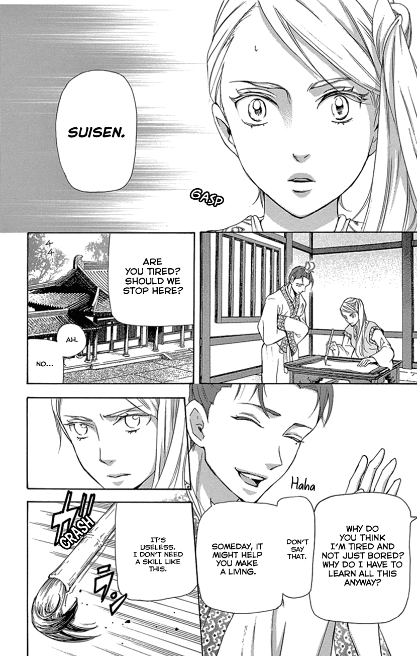 Page 49