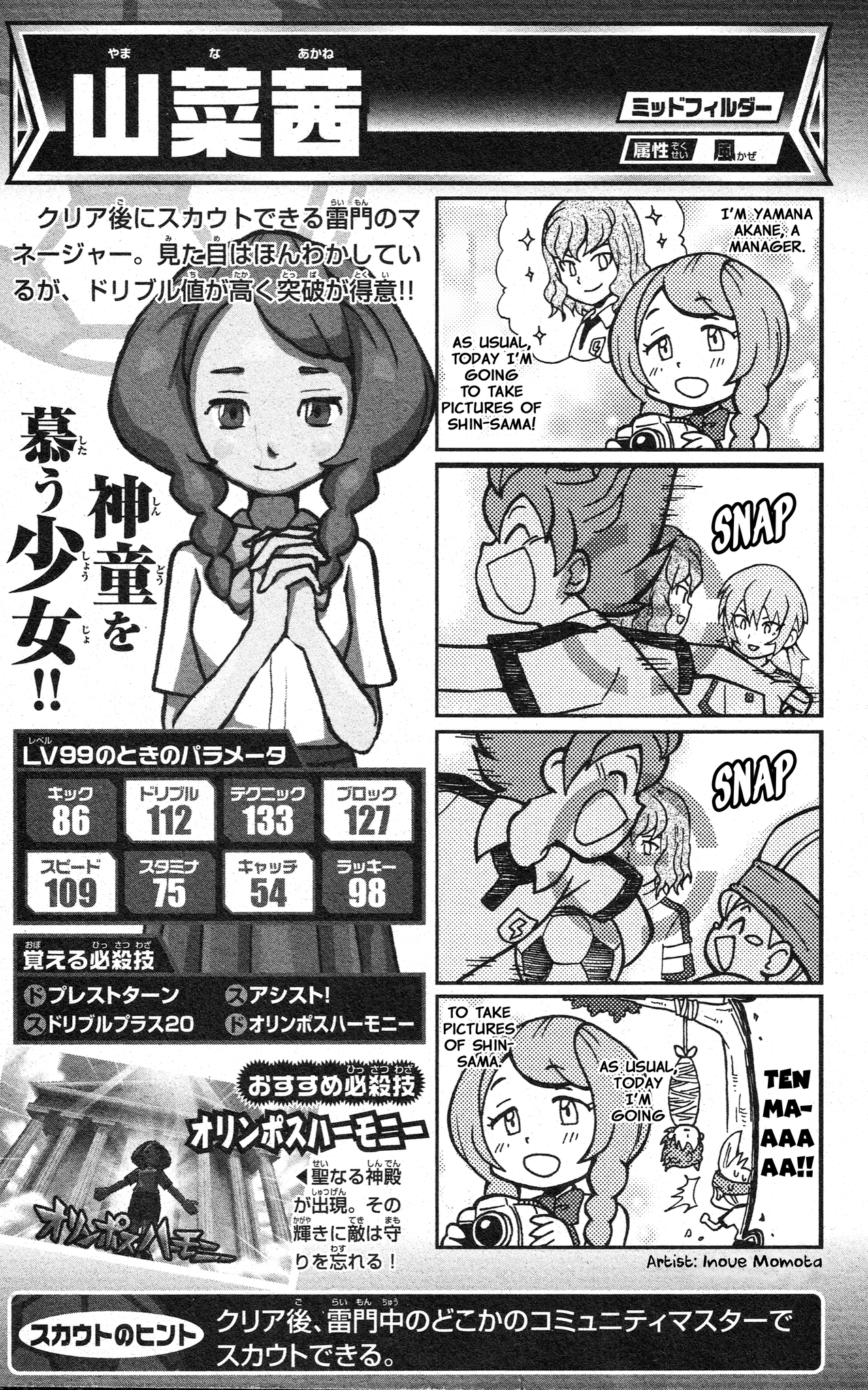 Page 50