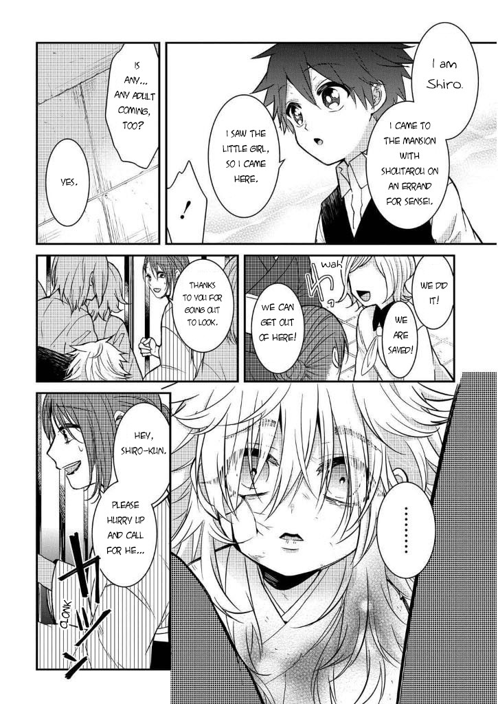Page 50