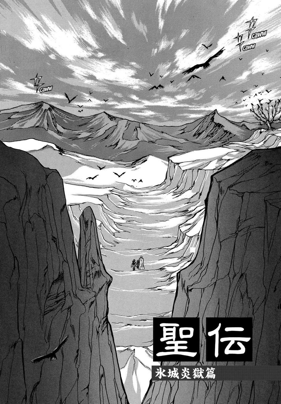 Page 498