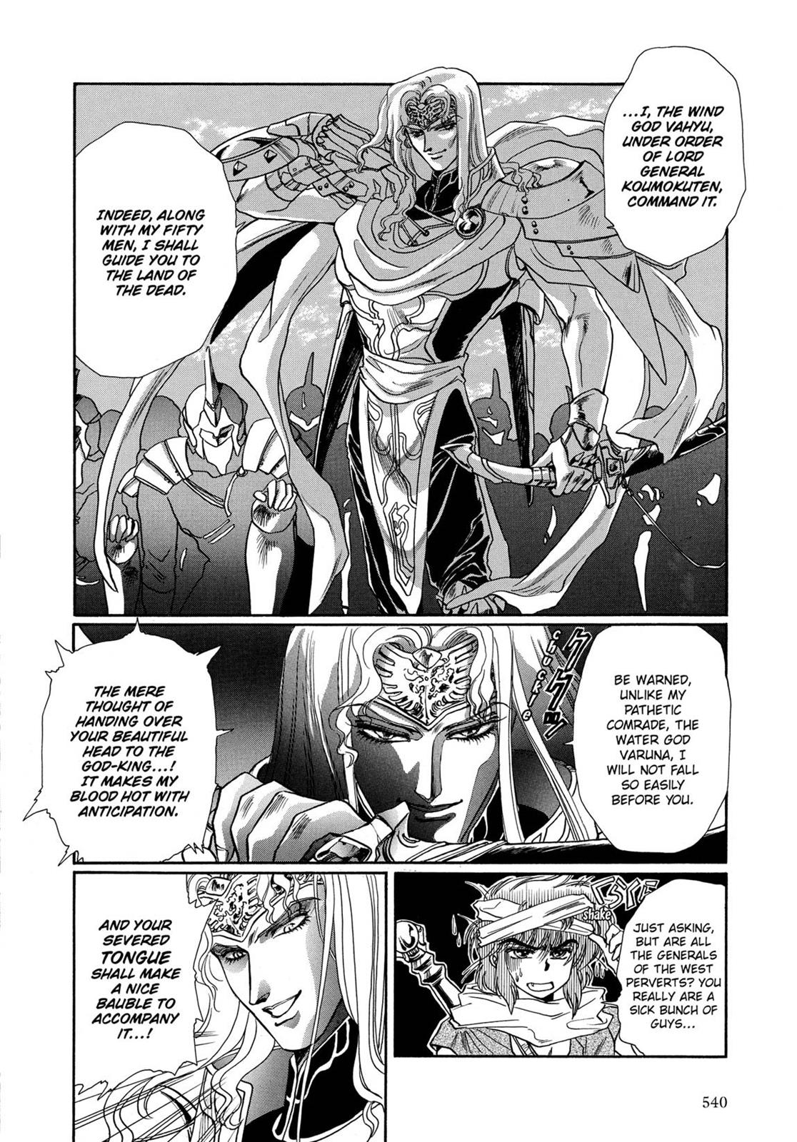 Page 500