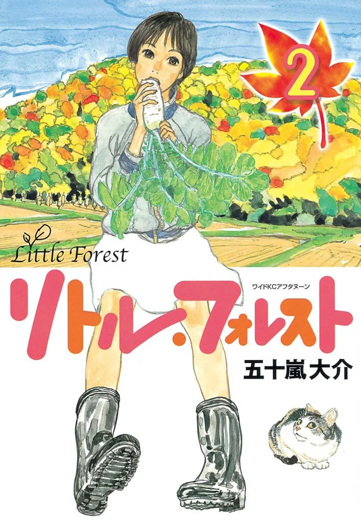 Little Forest