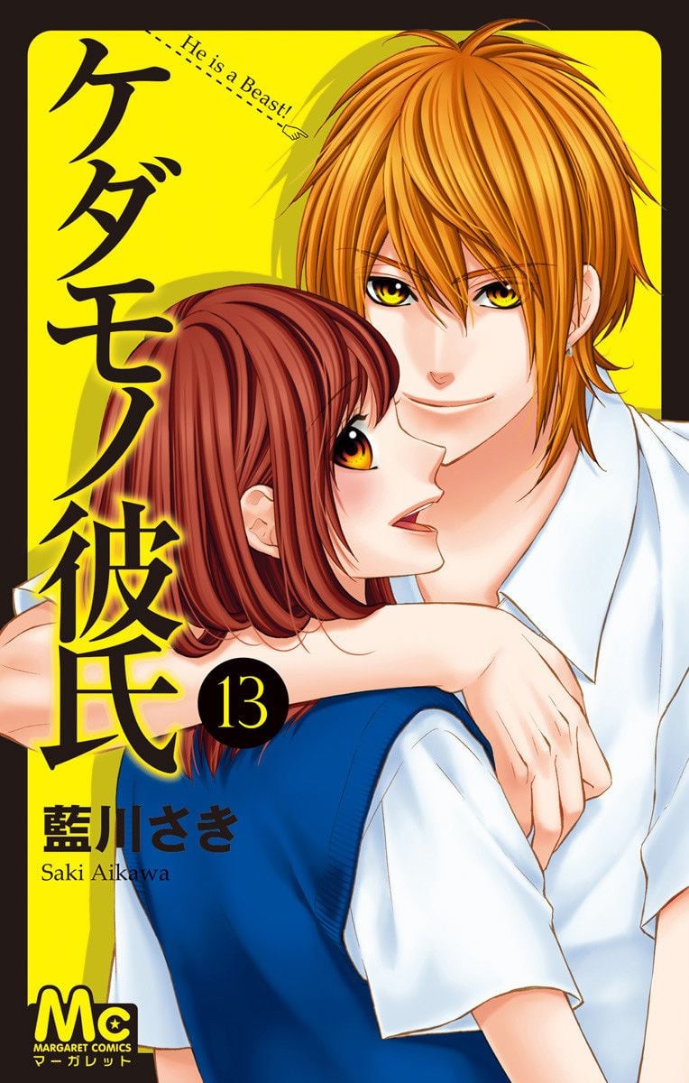 Kedamono Kareshi