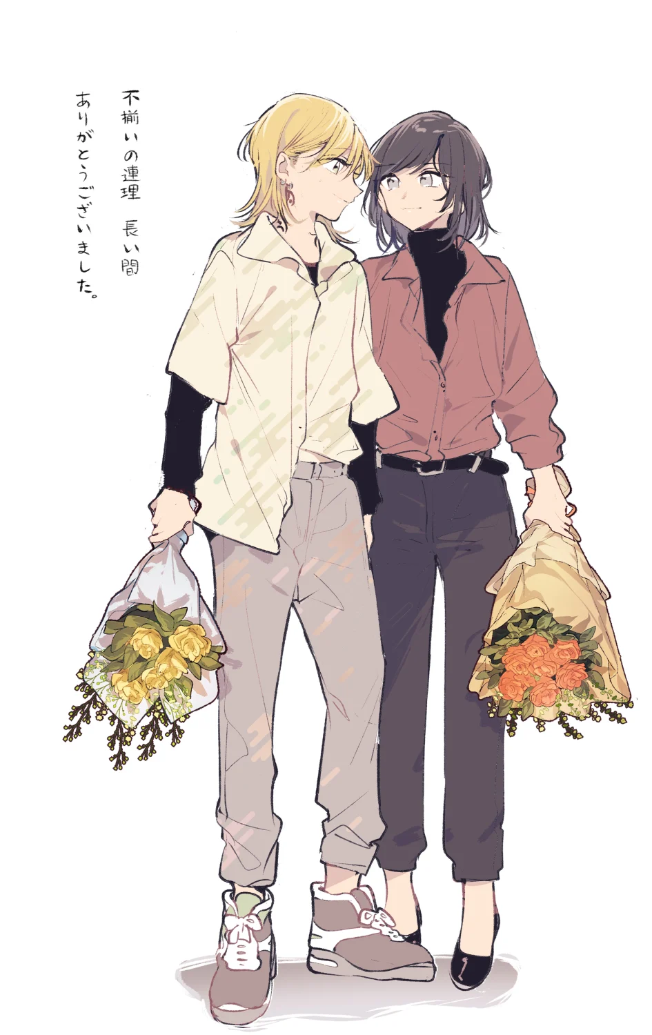 Fuzoroi no Renri : Request