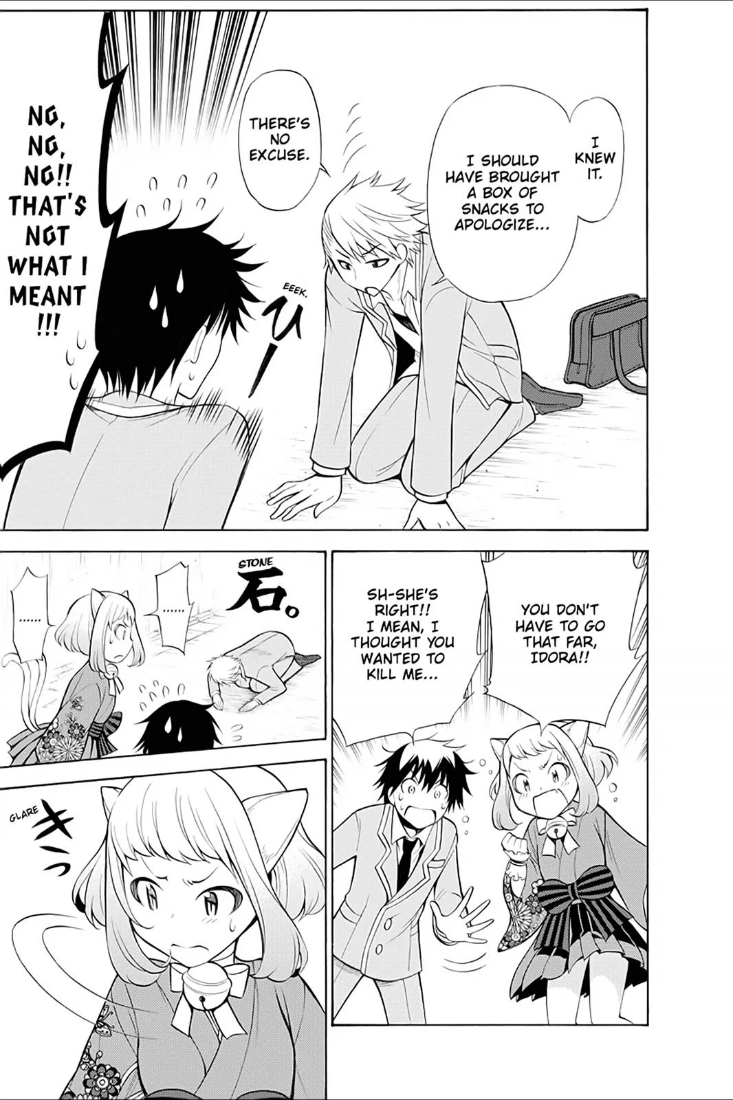Page 23
