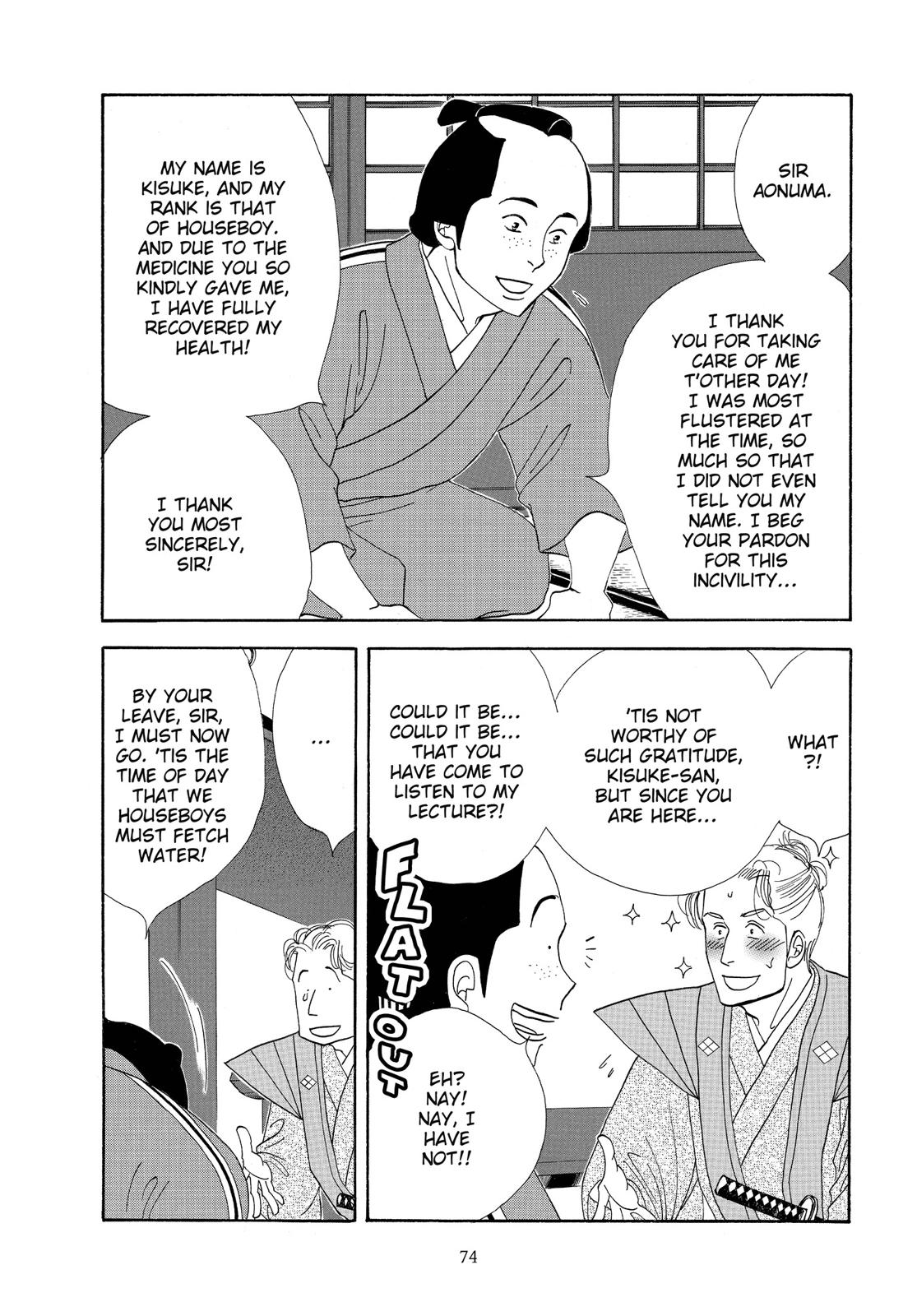 Page 75