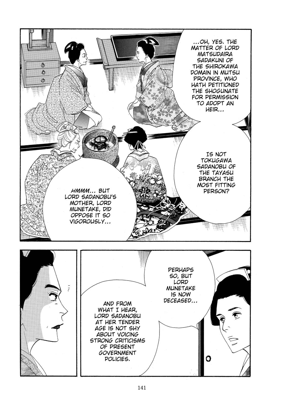 Page 142