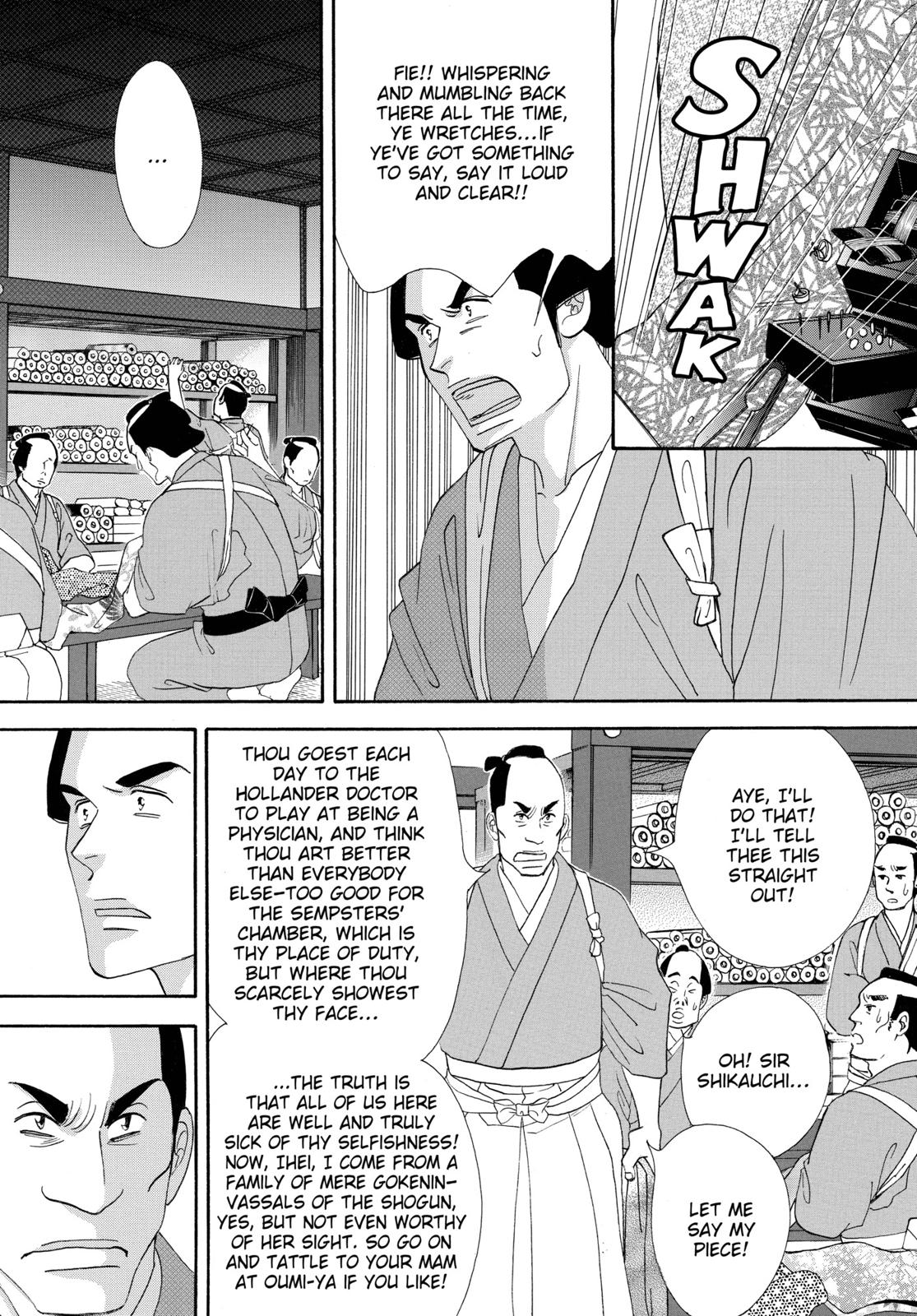 Page 182