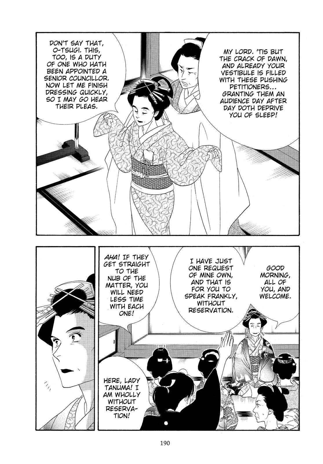 Page 191