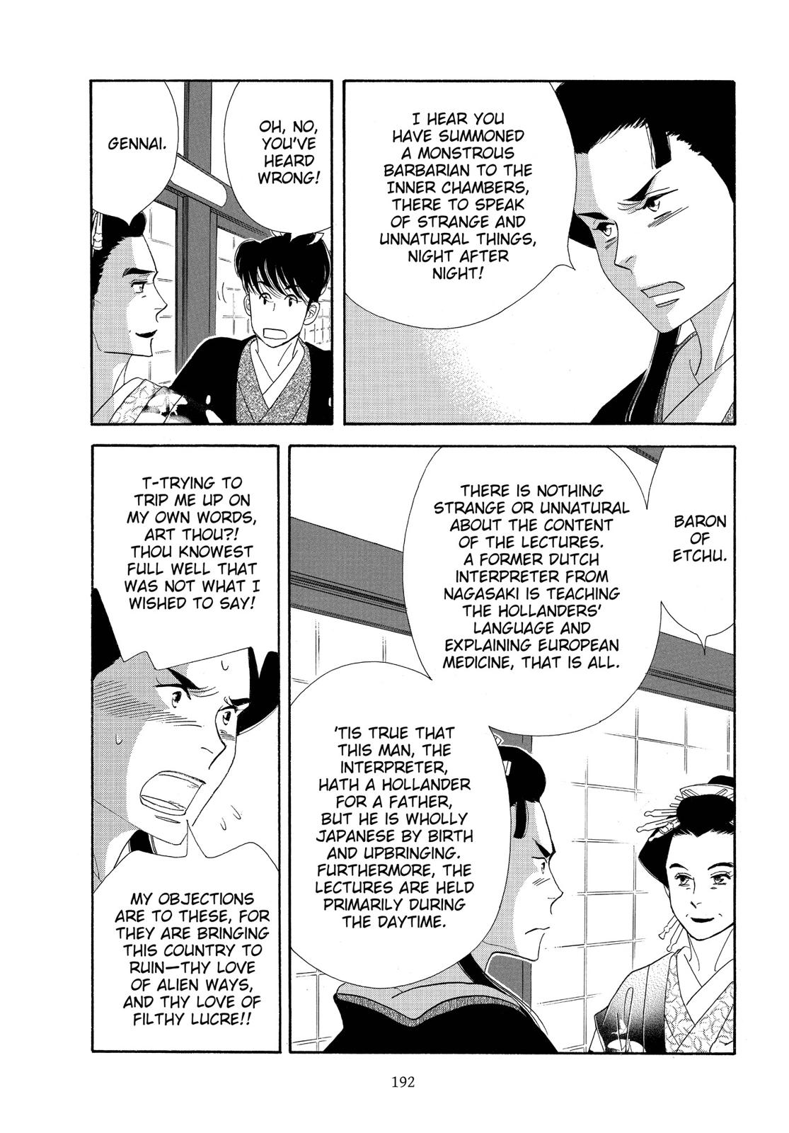 Page 193