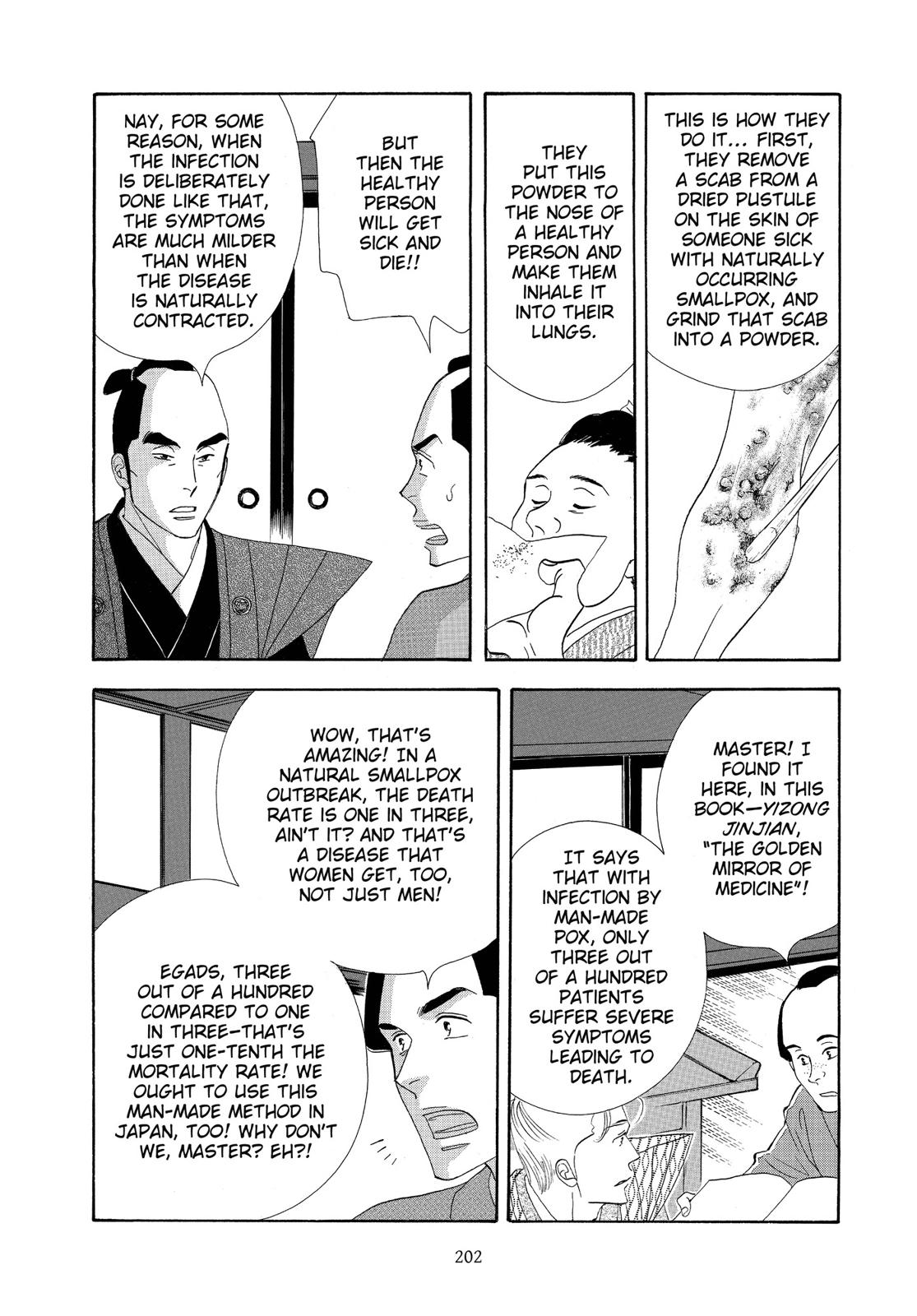 Page 203