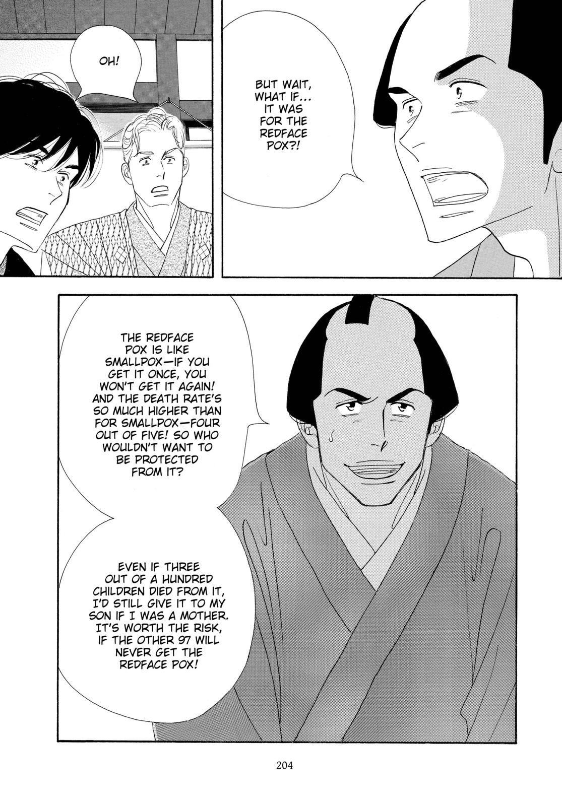 Page 205