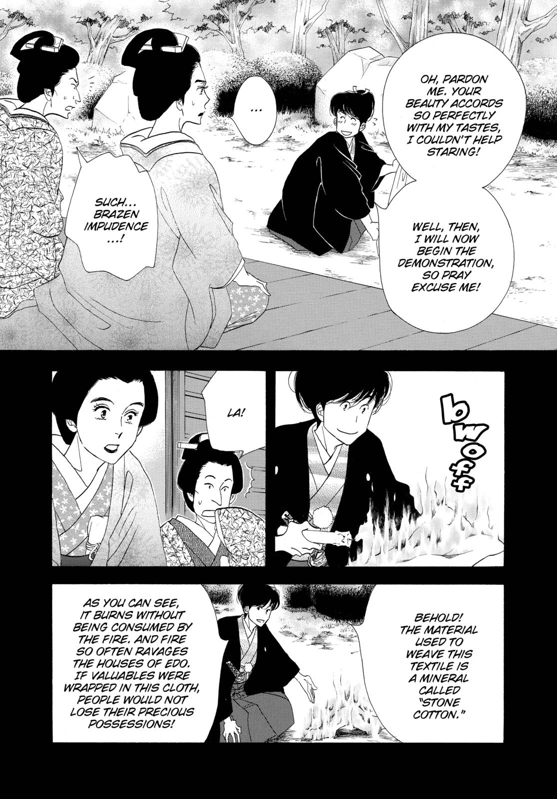 Page 217