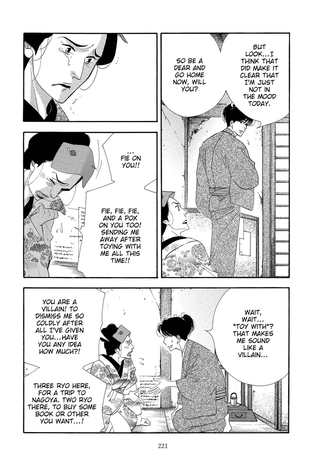Page 222