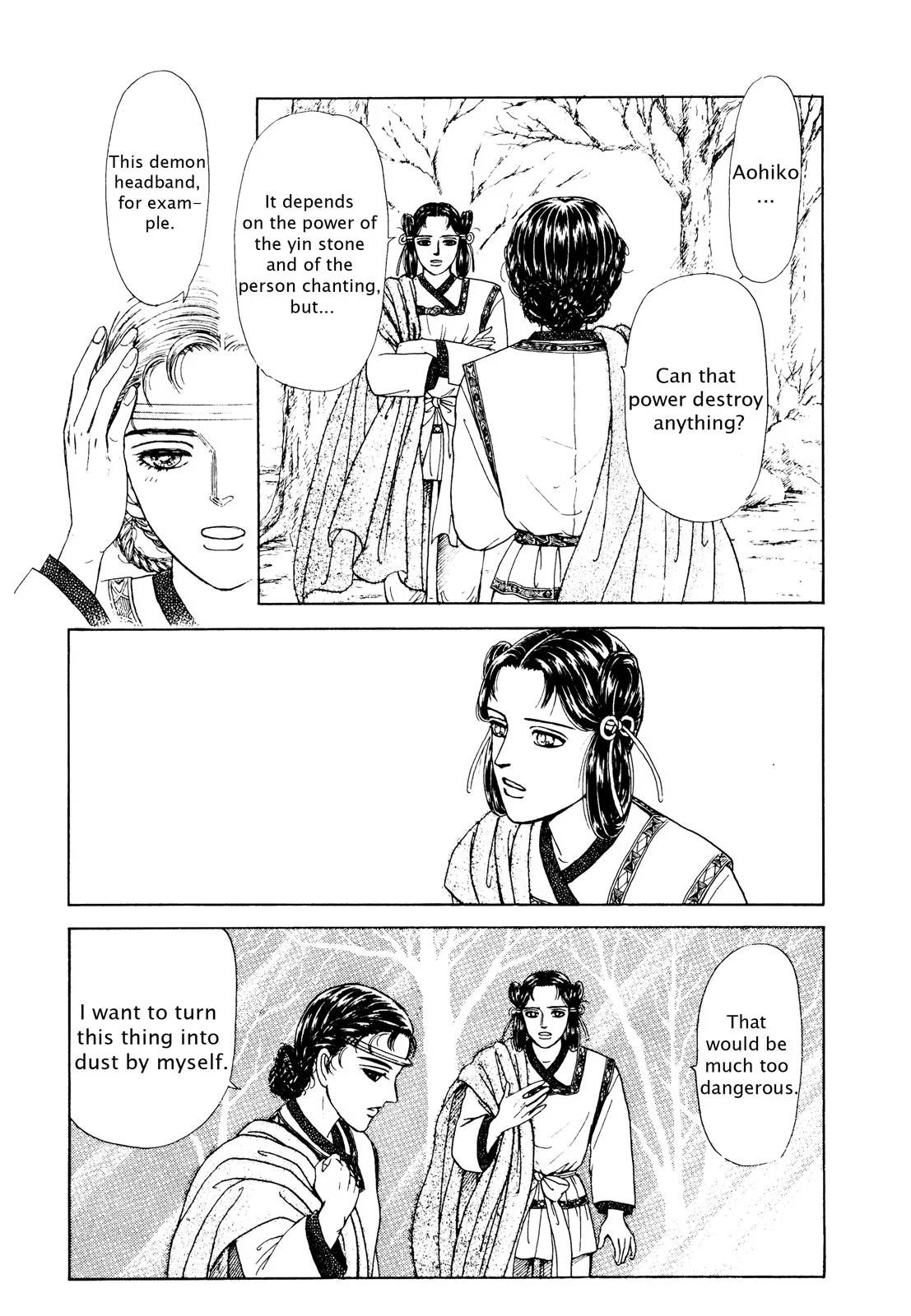 Page 58