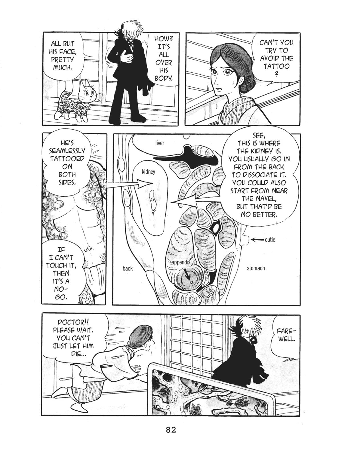 Page 83