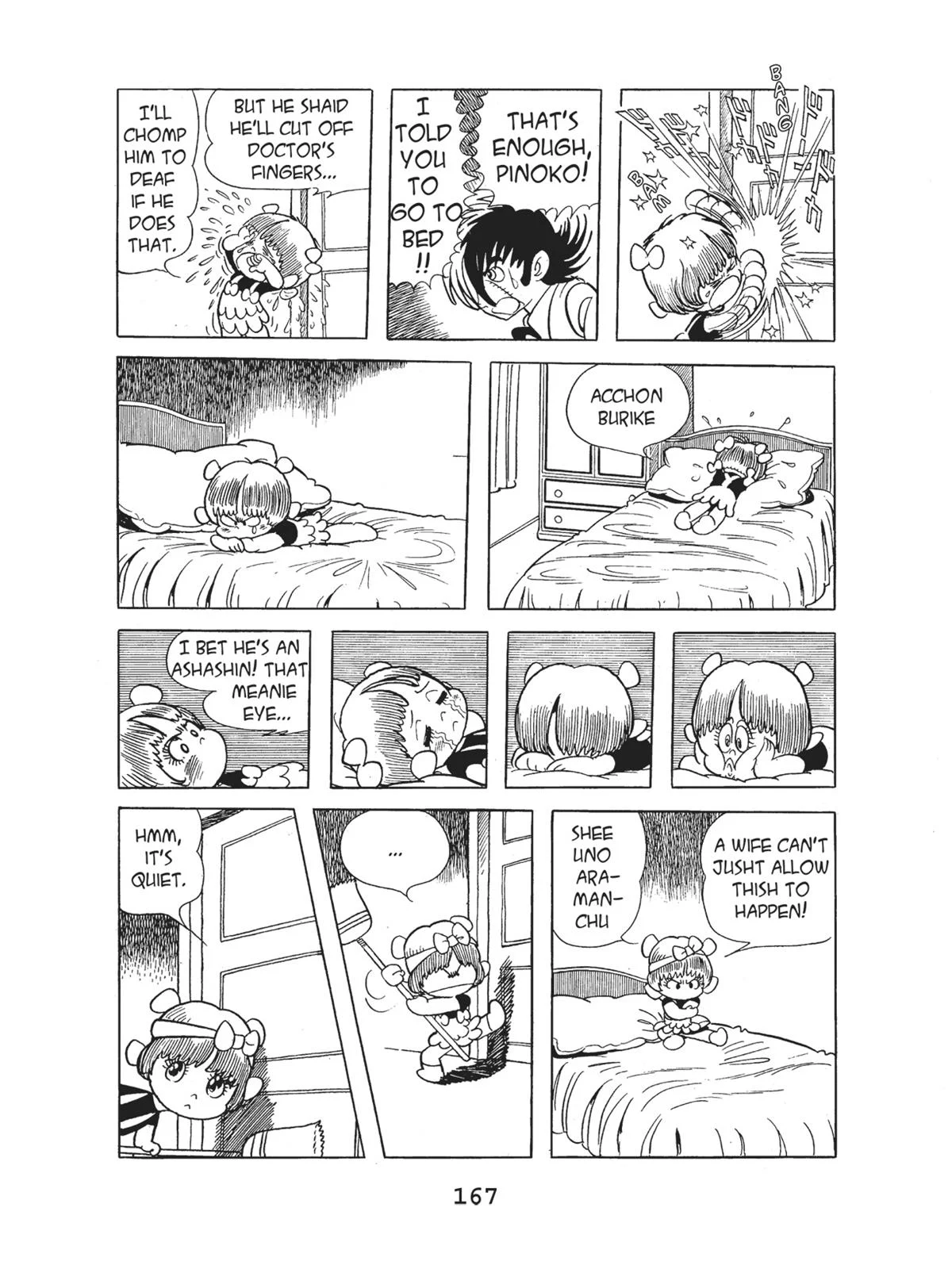 Page 168