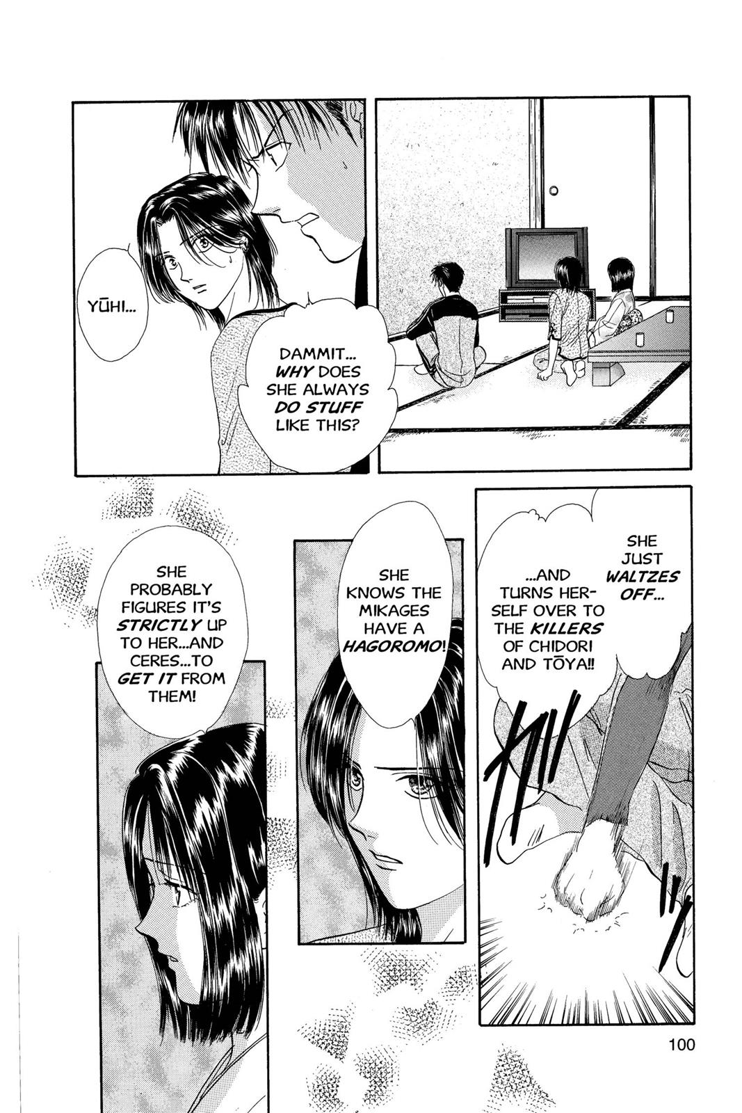 Page 101