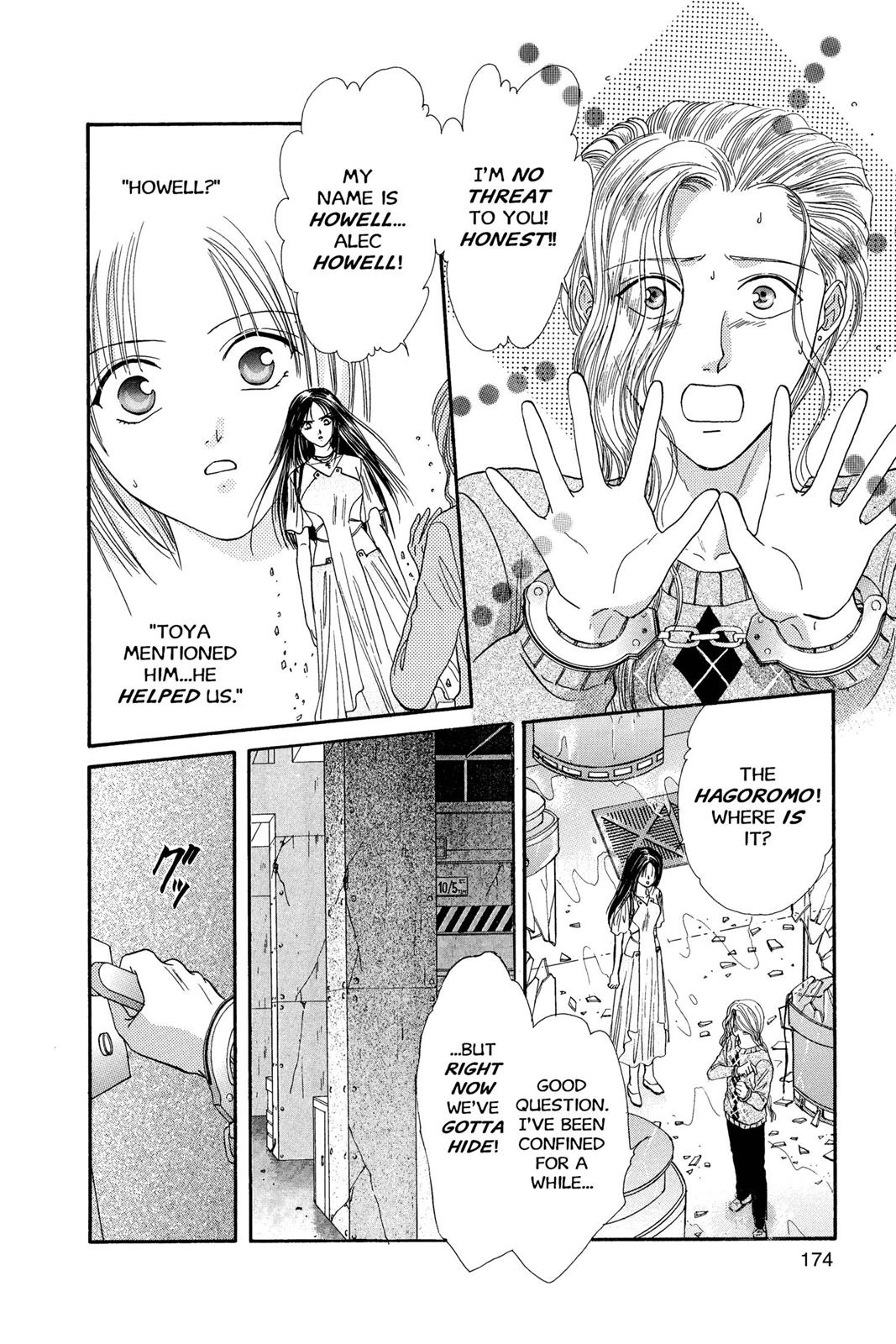 Page 175