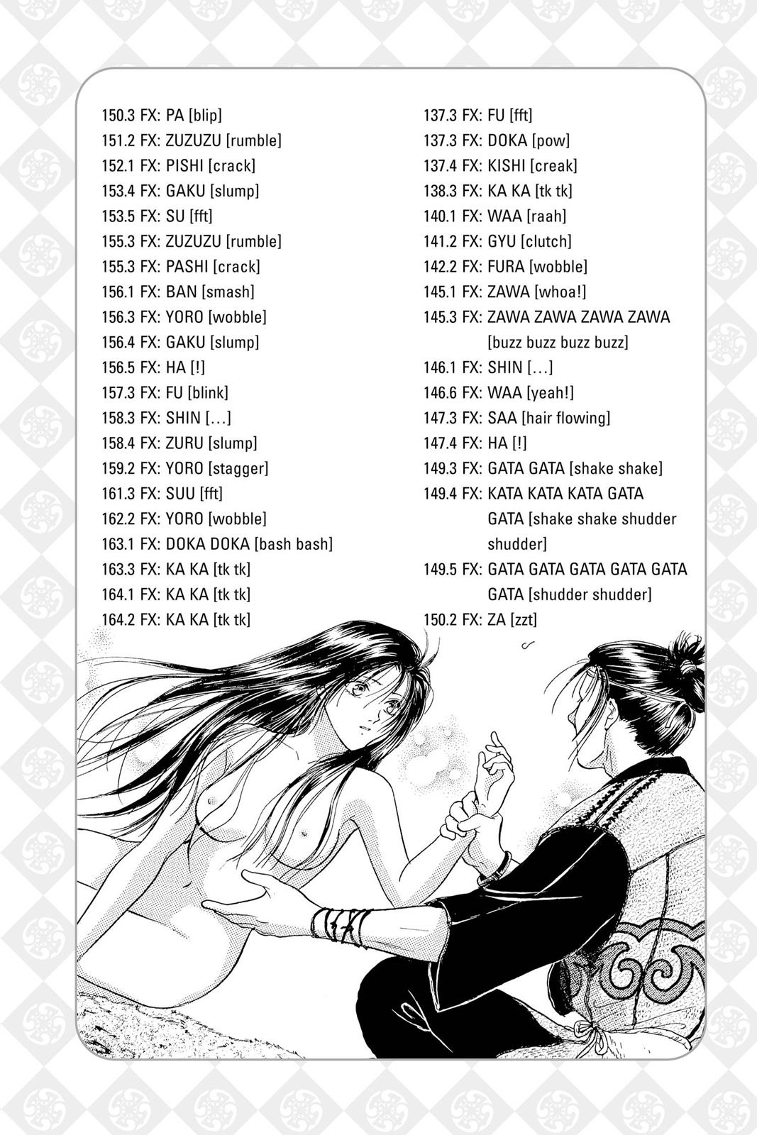 Page 197