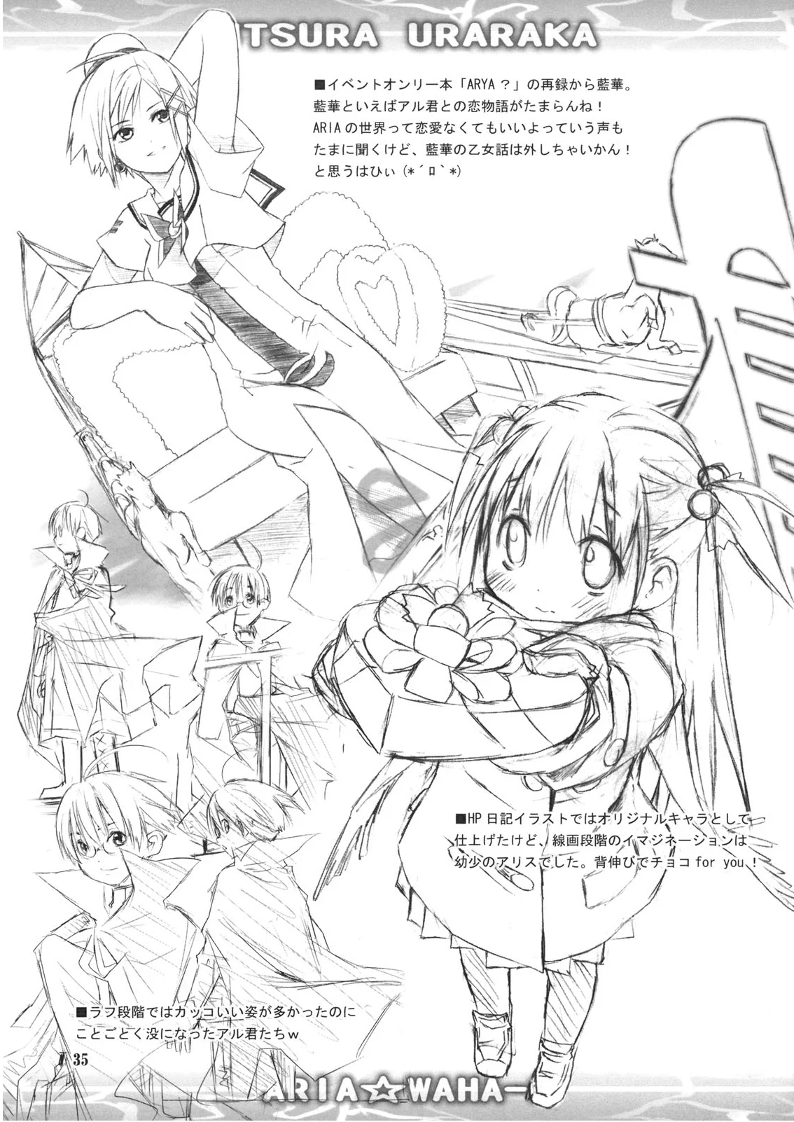 Page 33