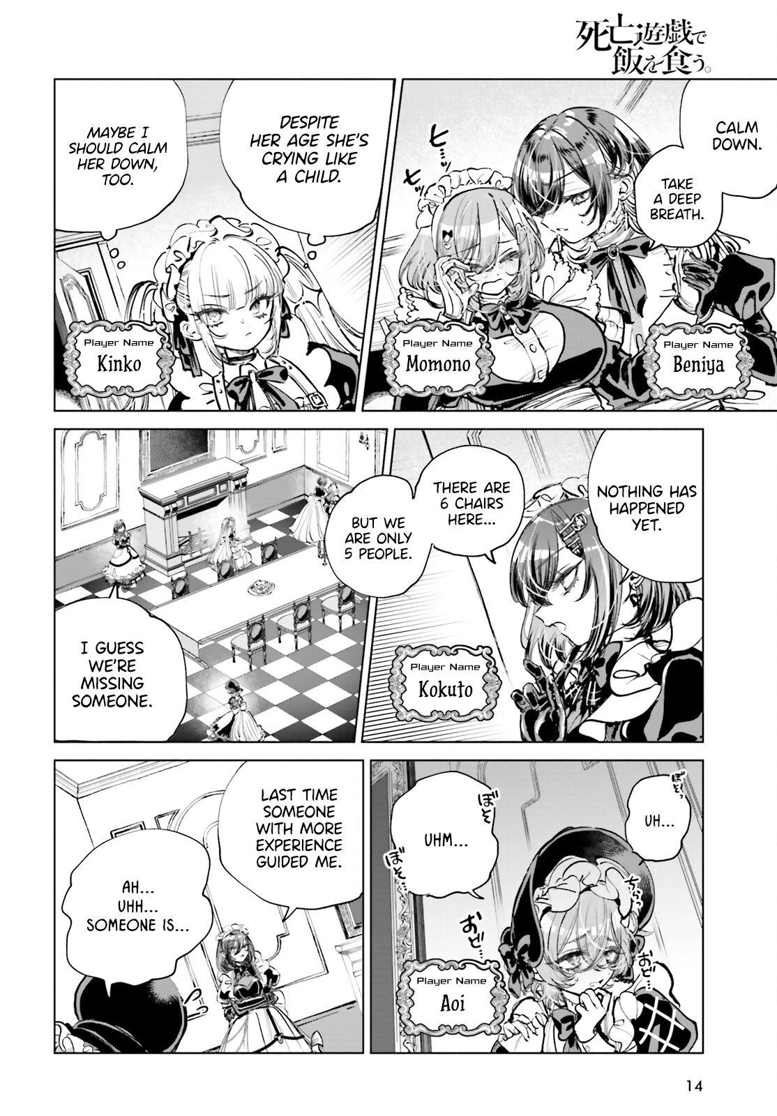 Page 6