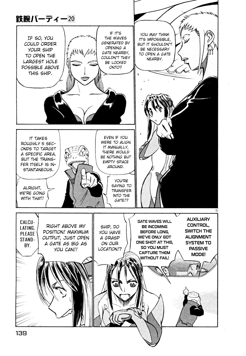 Page 5