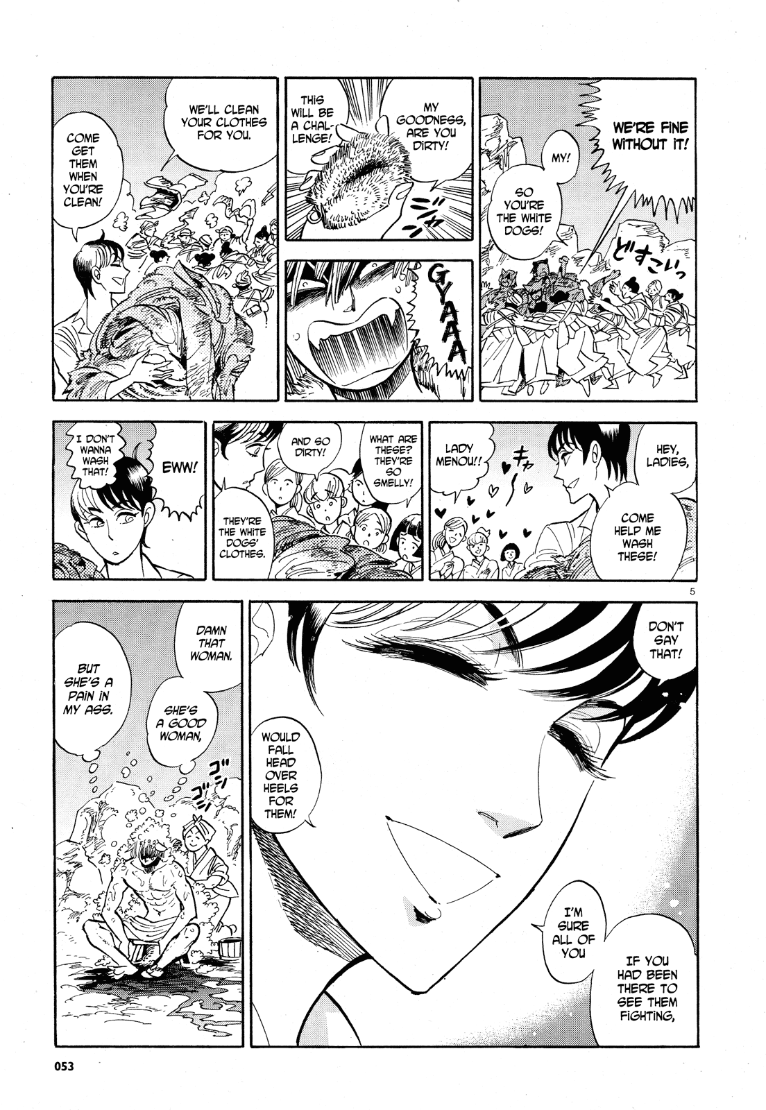 Page 5