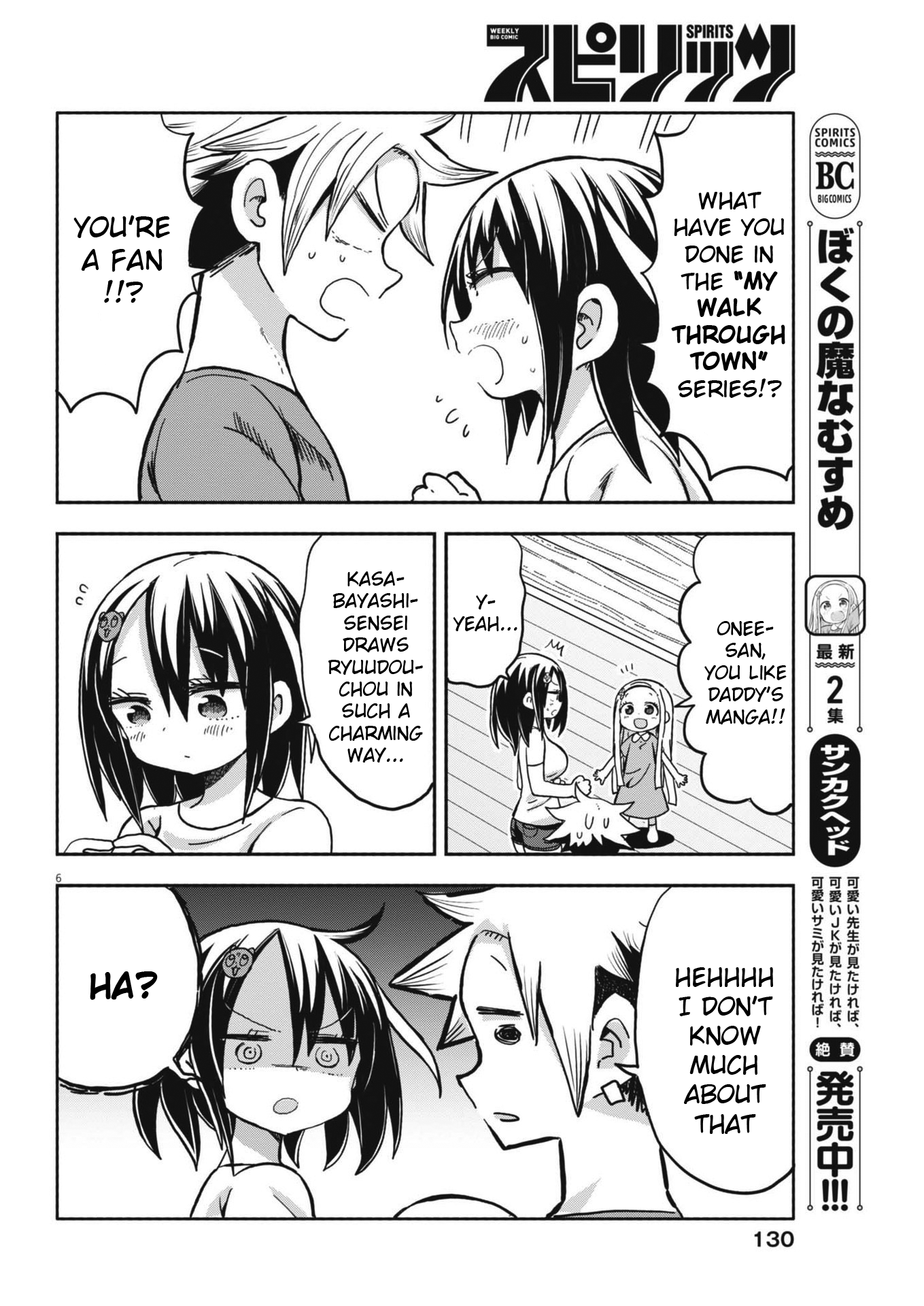 Page 6