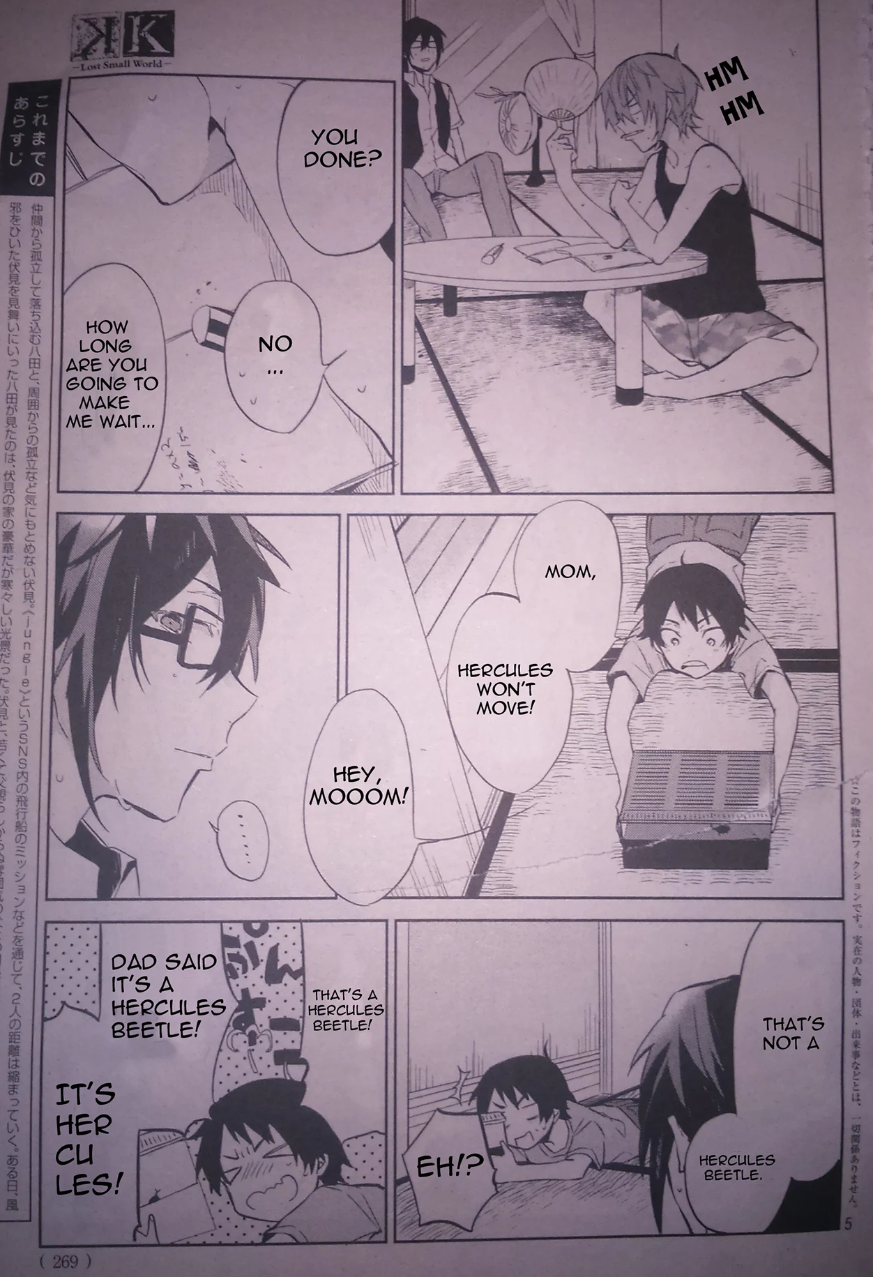 Page 5