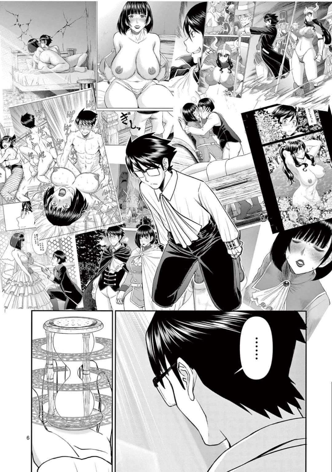 Page 6