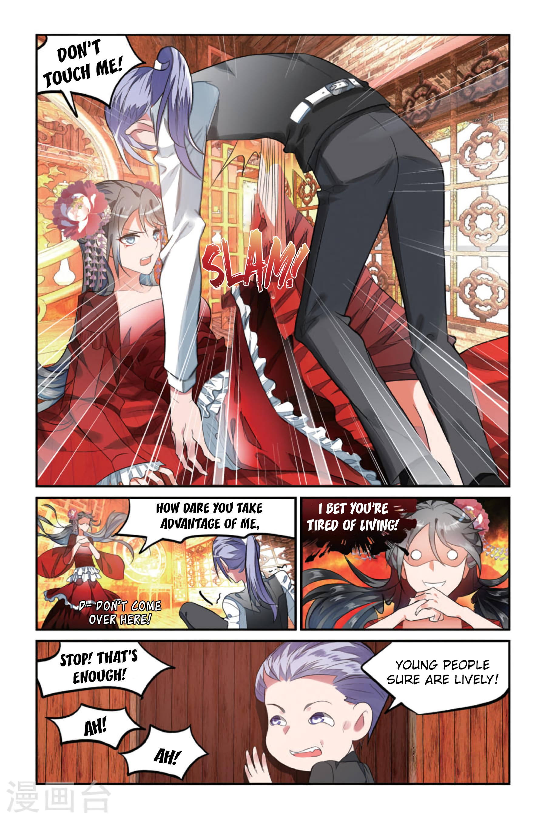 Page 5