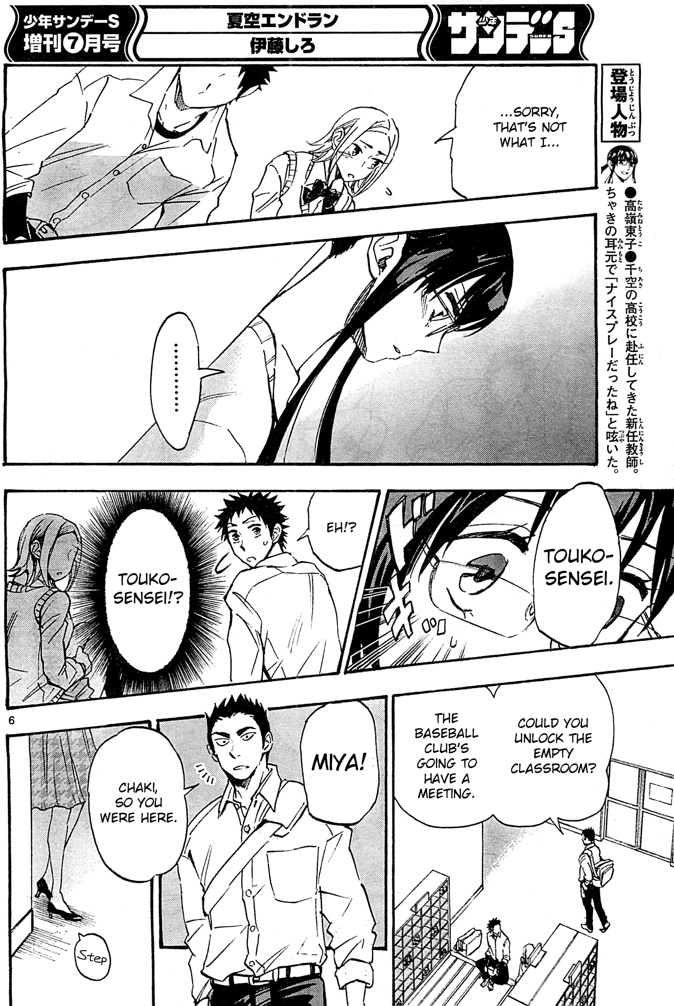 Page 6