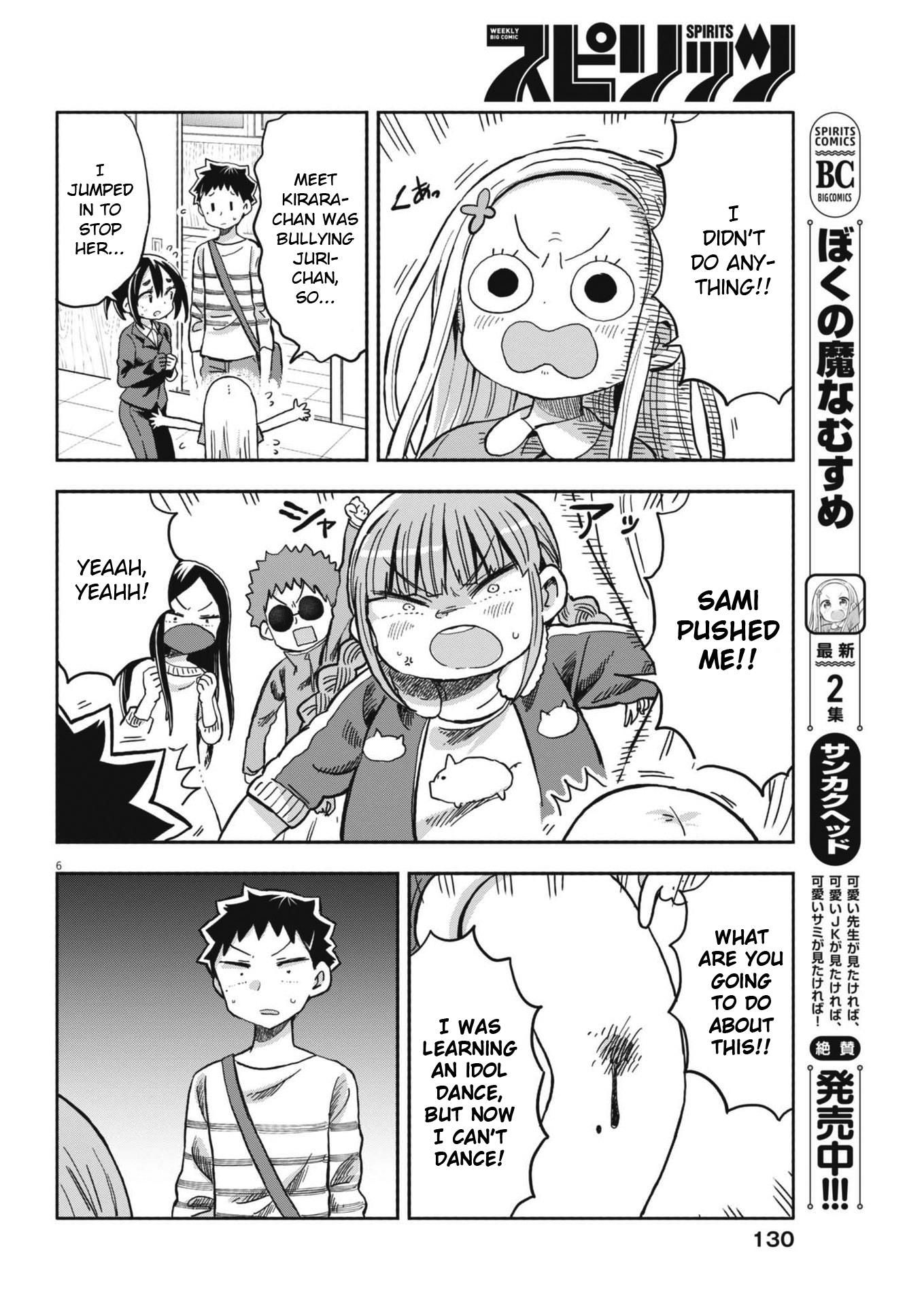Page 6