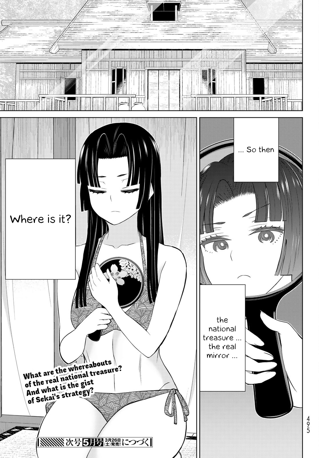 Page 51