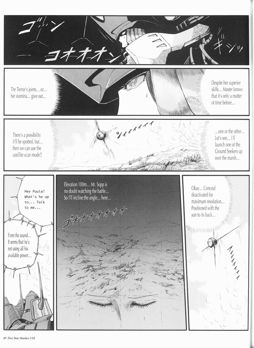 Page 50