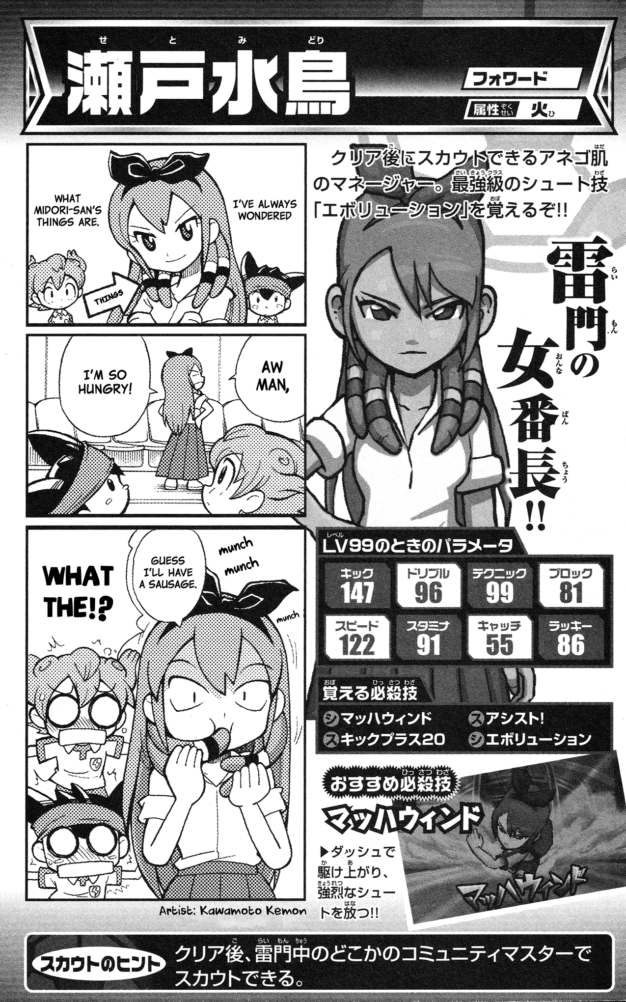 Page 51