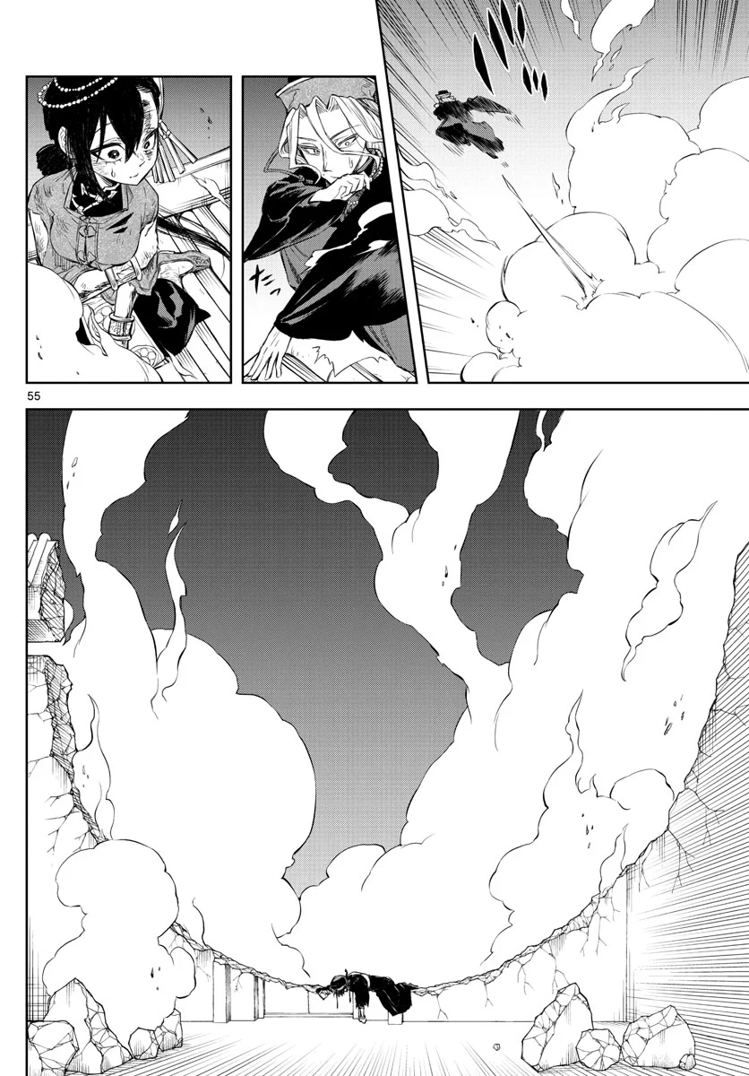 Page 51