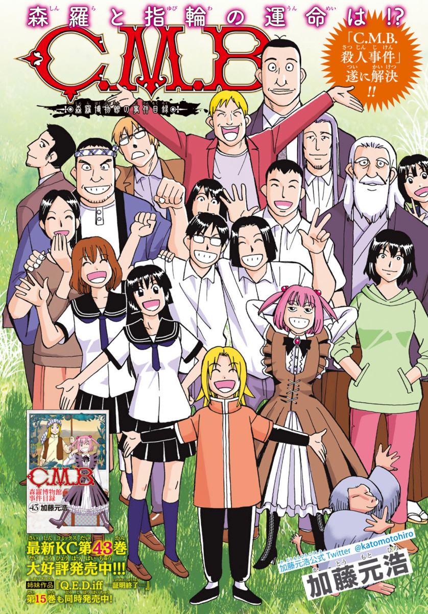 Page 51