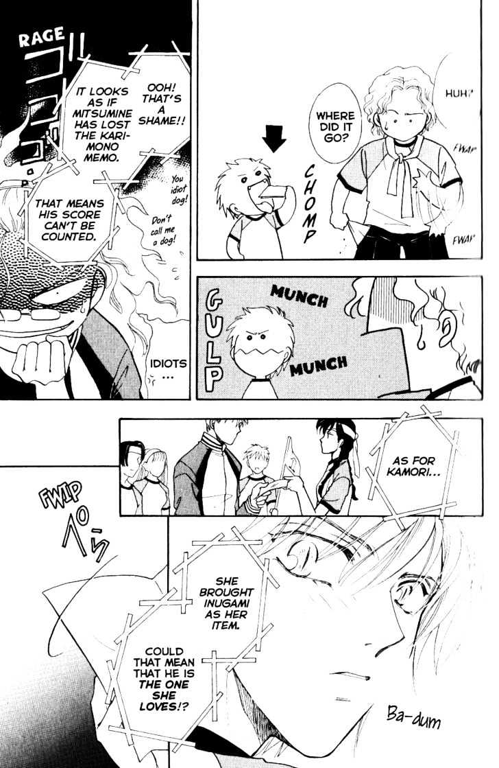 Page 51