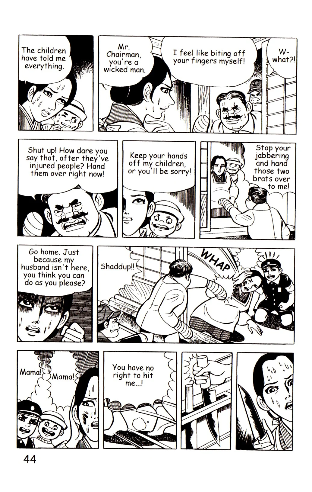 Page 51