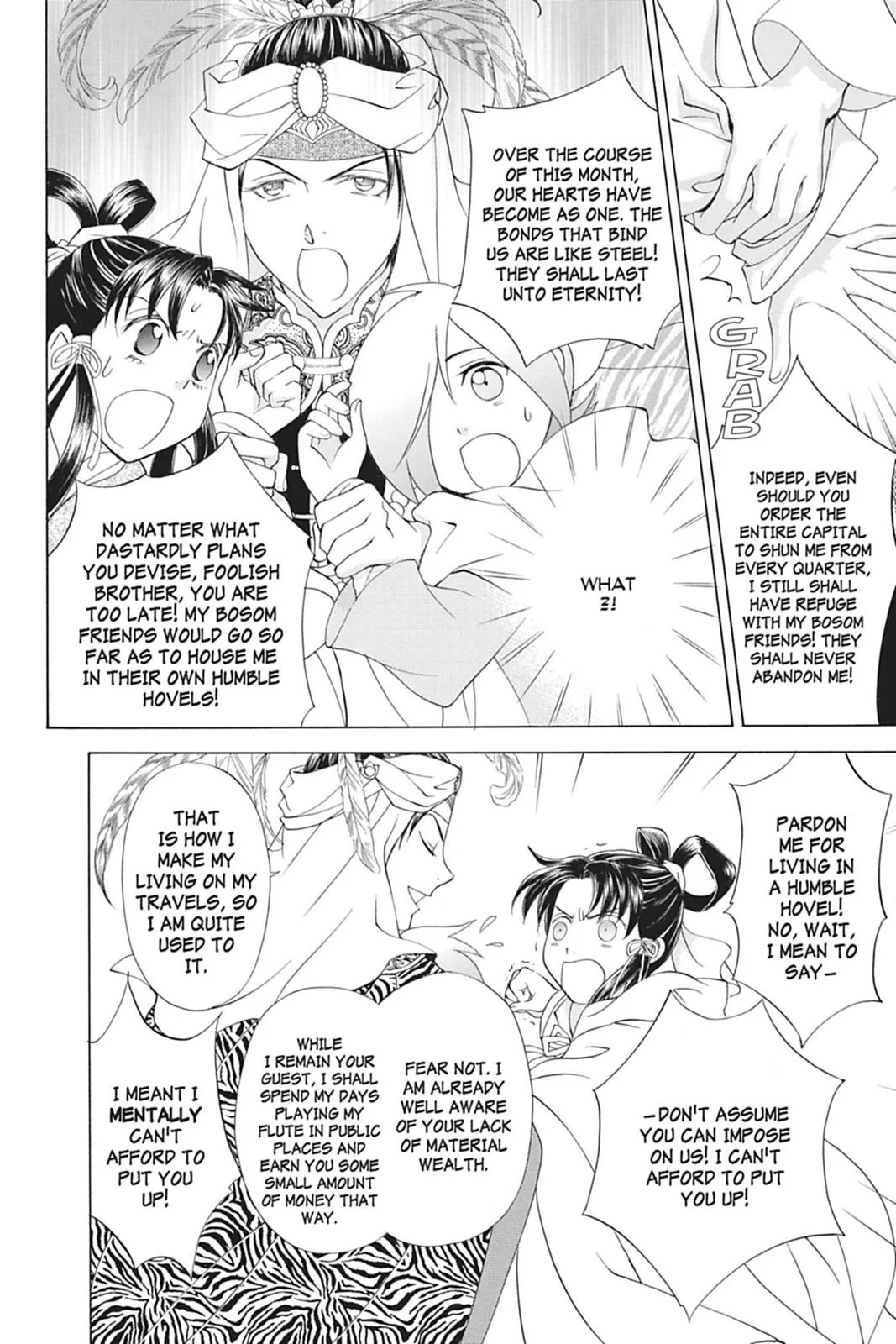 Page 51
