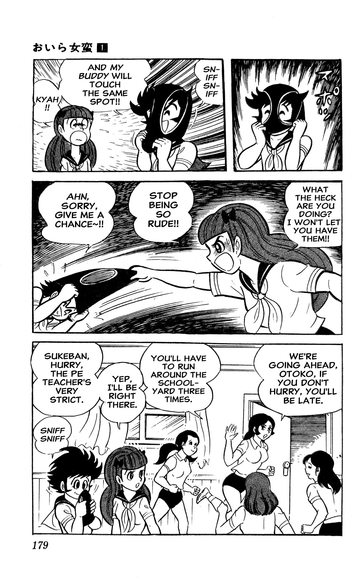 Page 51