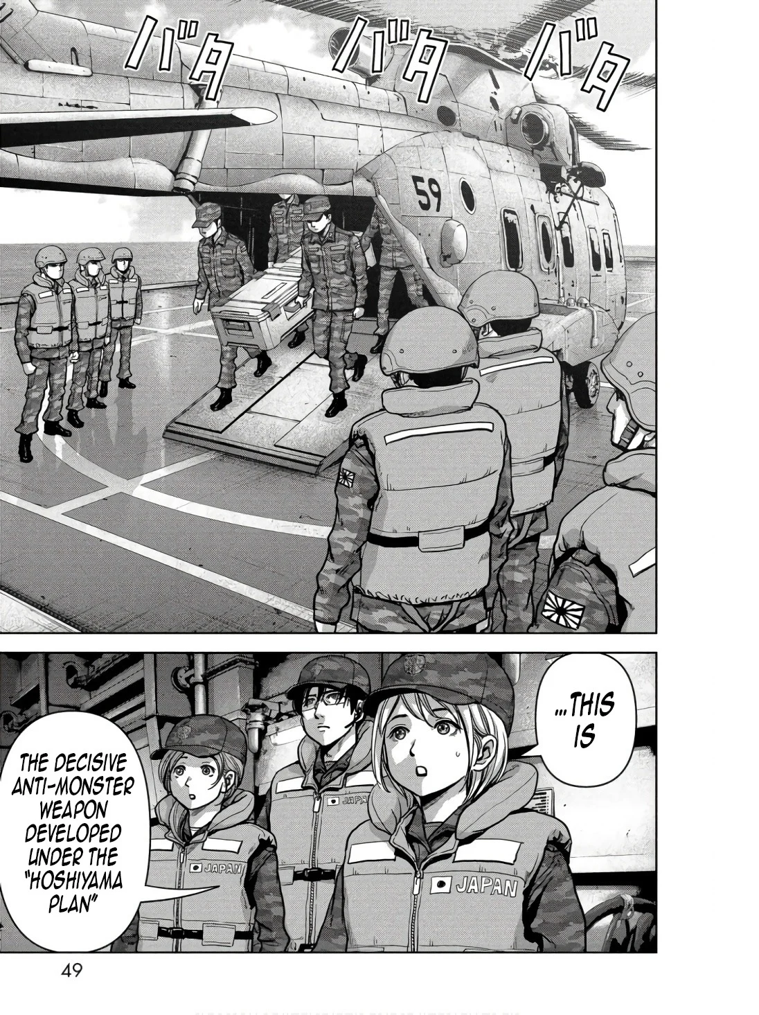 Page 51