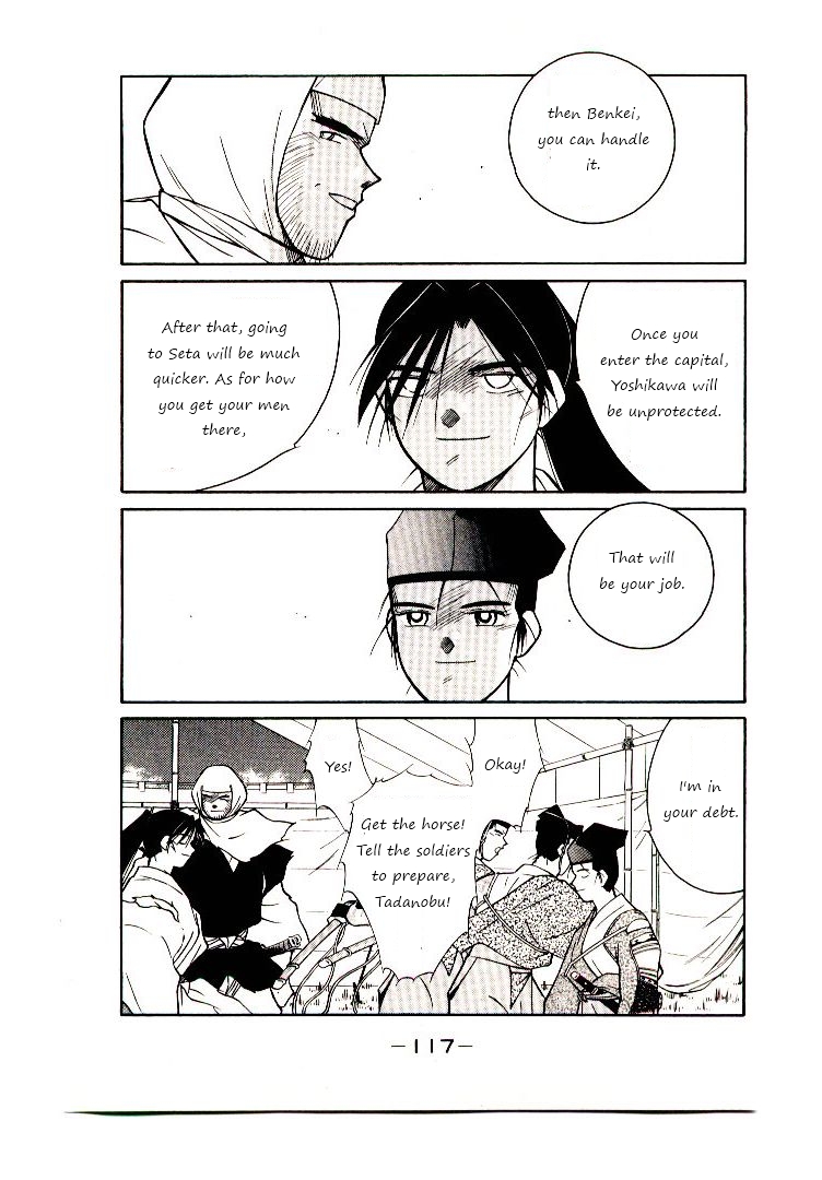 Page 51