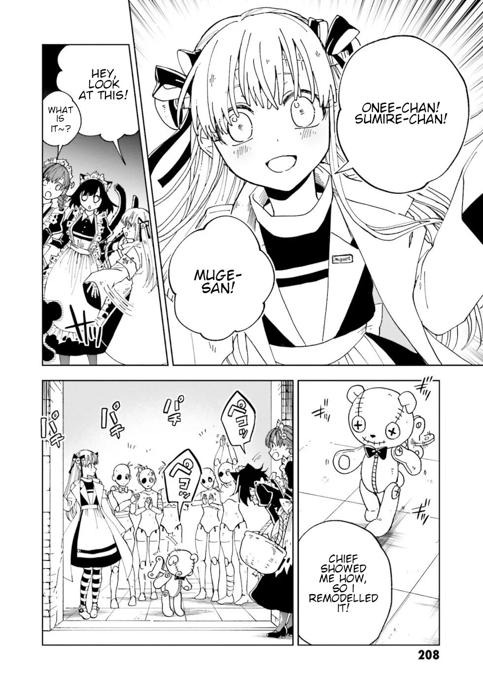 Page 51