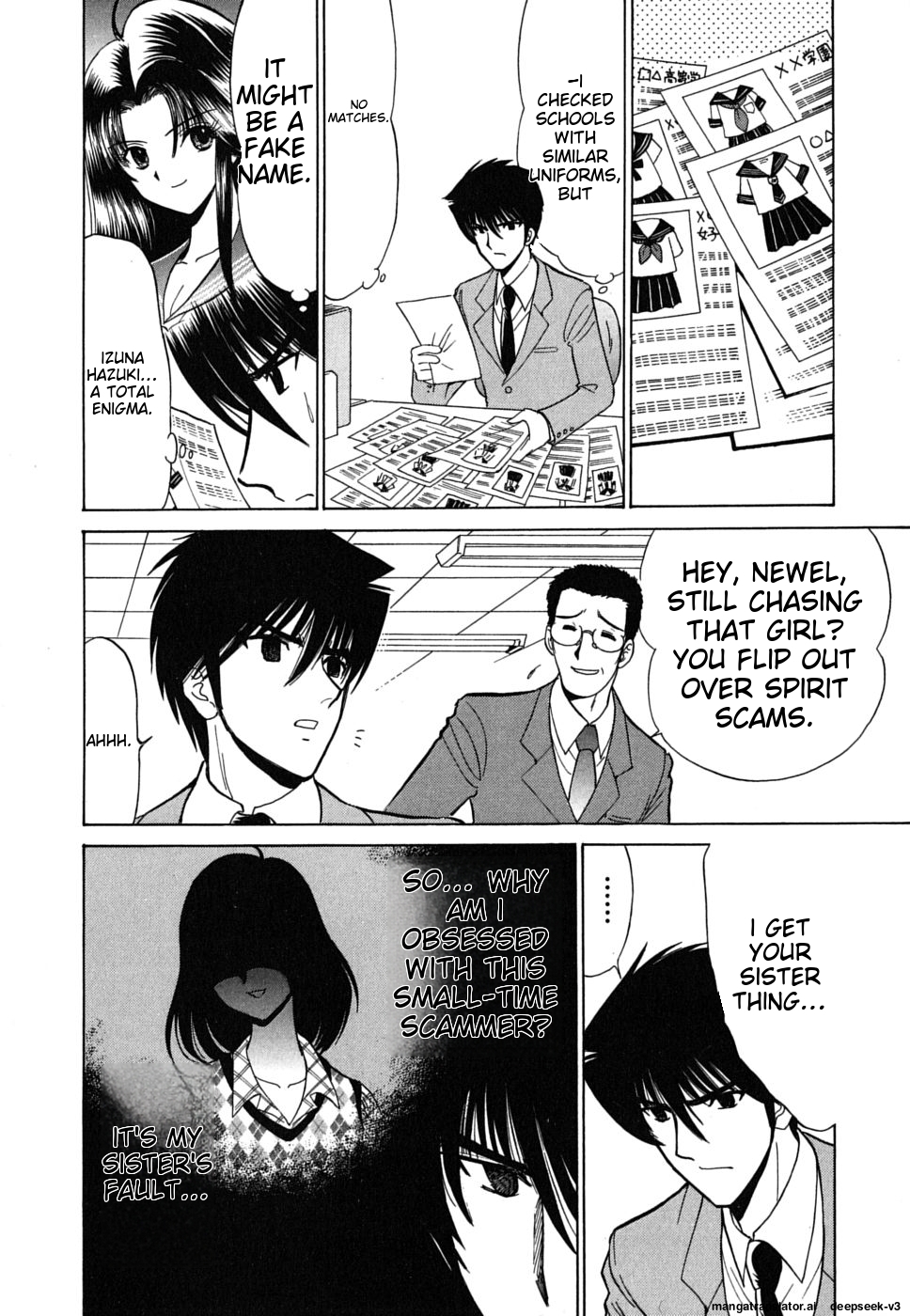 Page 51
