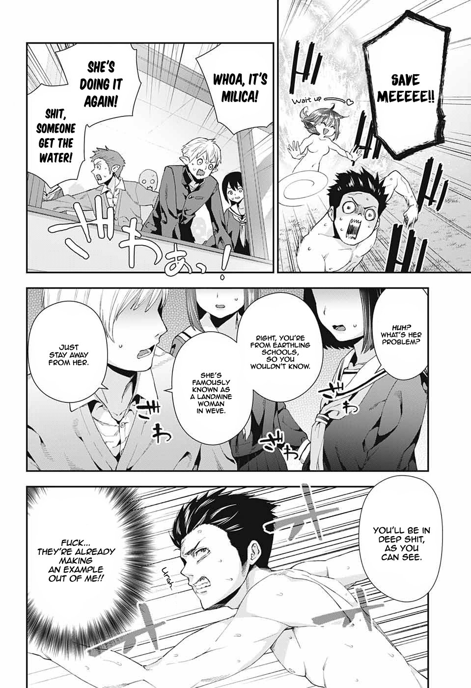 Page 51