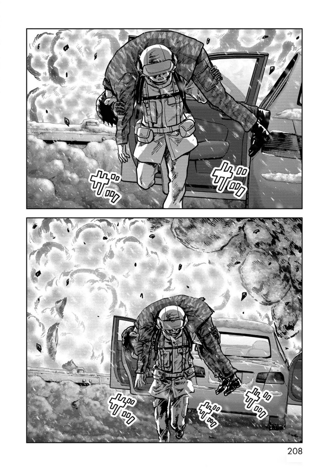 Page 51