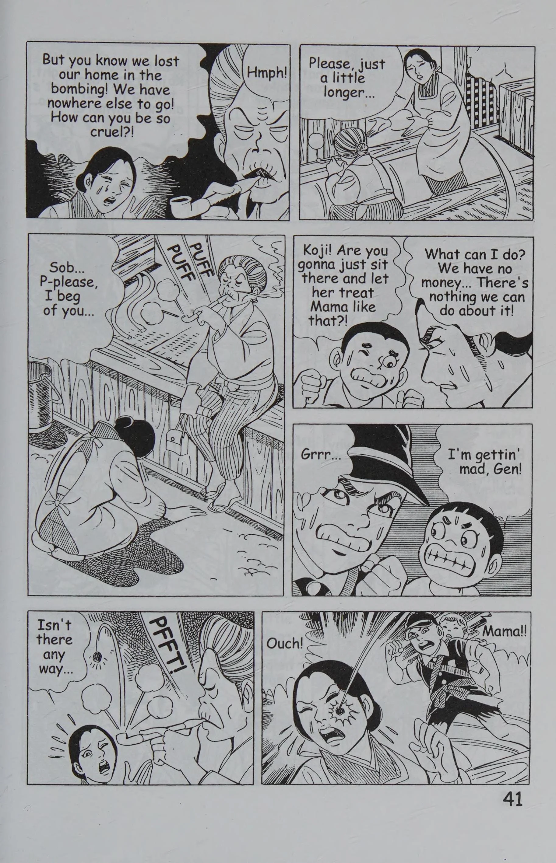 Page 51